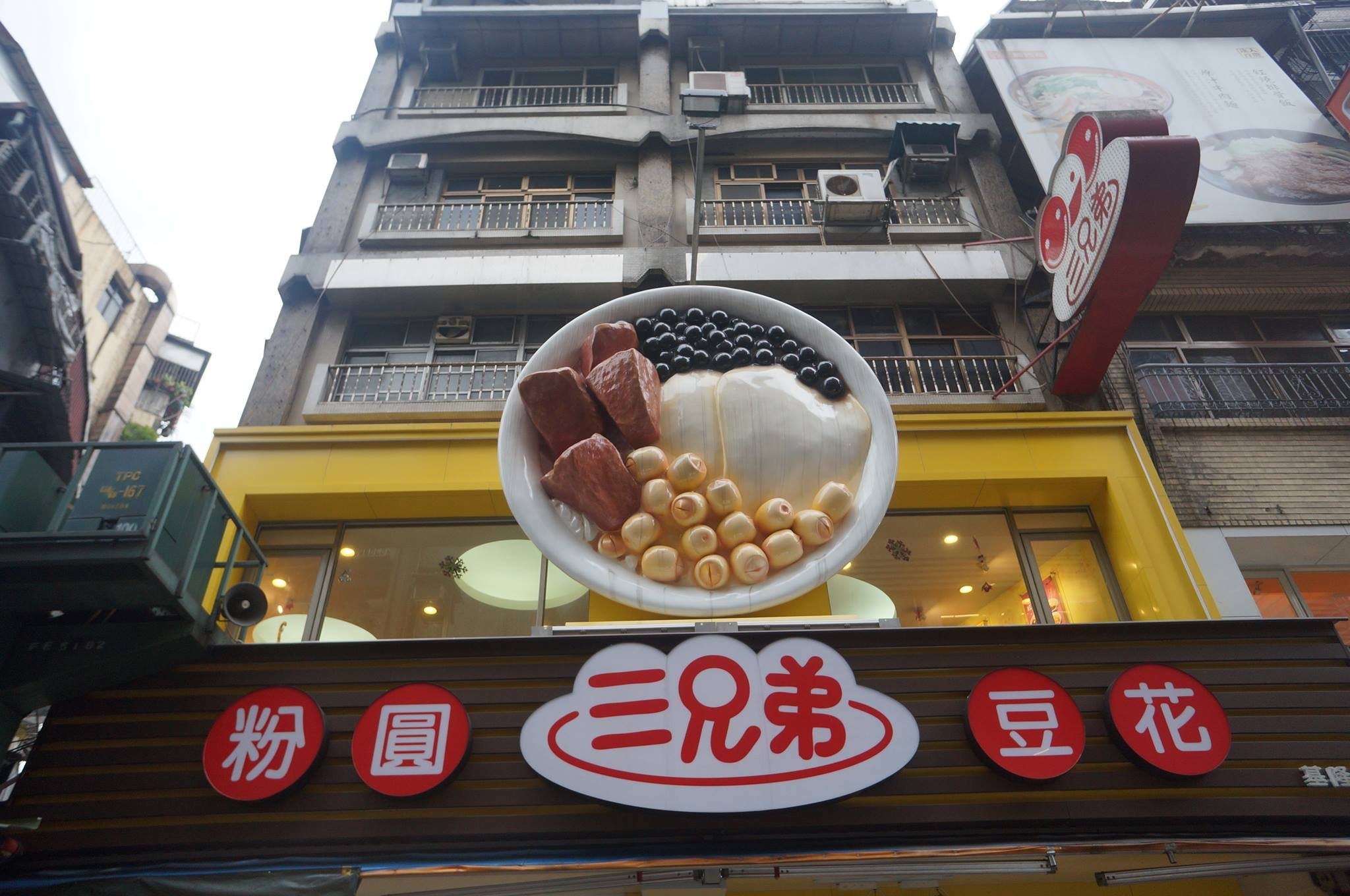 2025 基隆美食冰品、甜點店推薦:活力站蒟蒻屋、三兄弟豆花⋯消暑必吃名單快看!