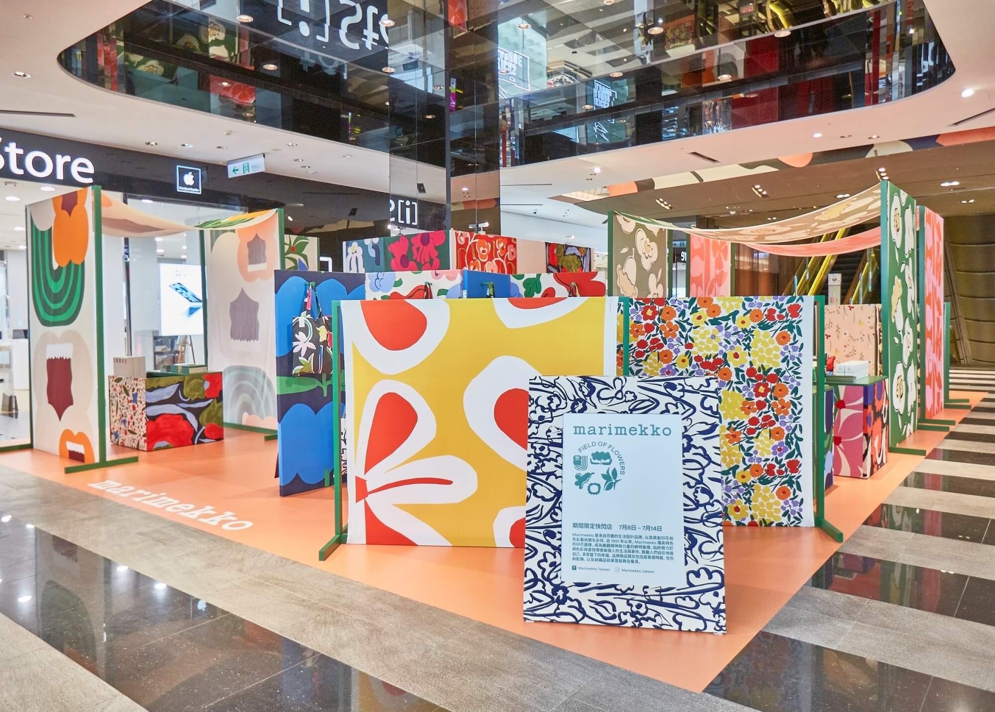 Marimekko 《Field of Flowers 花間藝境》展覽及期間限定店於 7月8日-14日 在台北新光三越 A11 館一樓開設