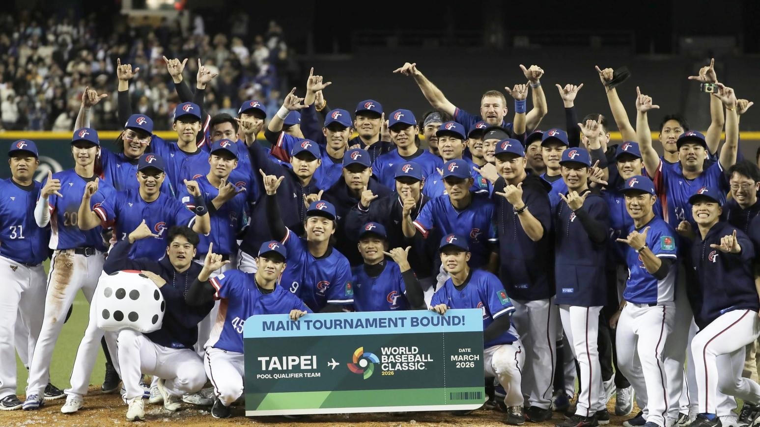 WBC 中華隊「賽程、售票」完整資訊一次看！確定有「單場票」必搶！