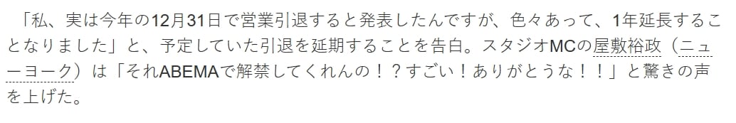 竹內有紀