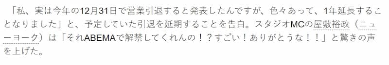 竹內有紀