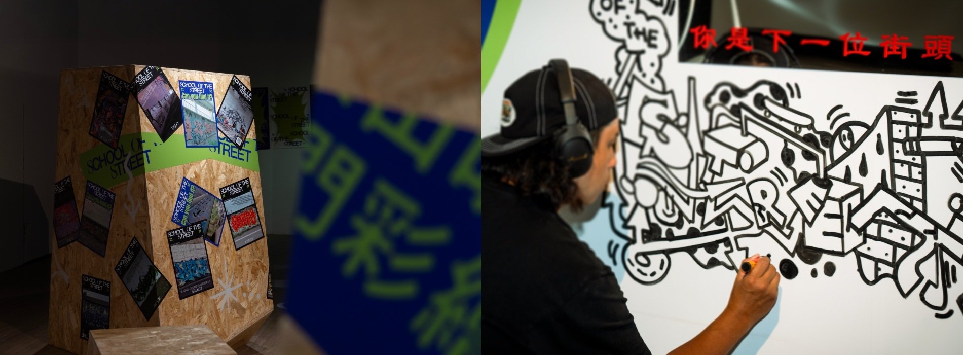 第二屆「新北街頭學校 School Of The Street」開課啦！街舞、饒舌、塗鴉、DJ、滑板，五大街頭魂一次解鎖，這個夏天等你來入學！