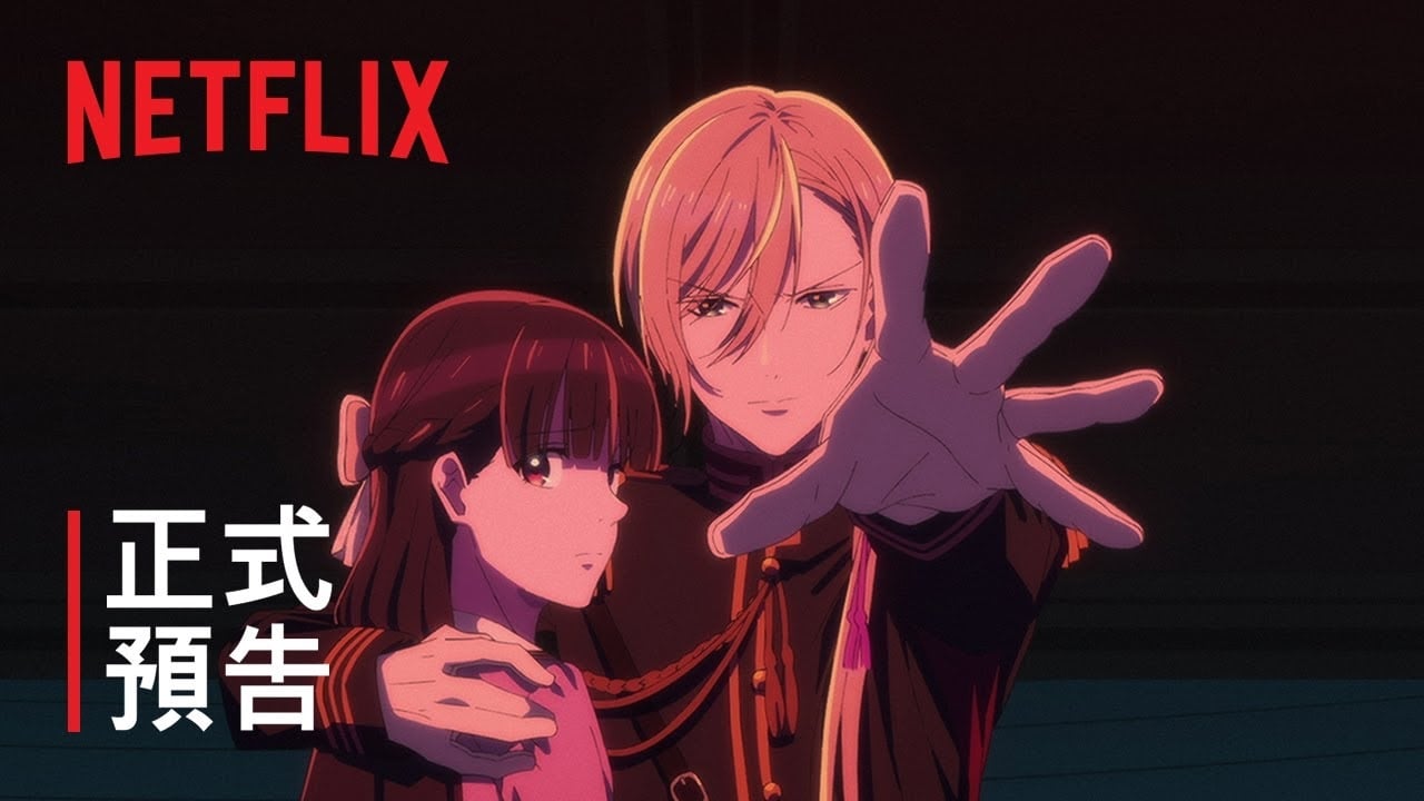 Netflix 公布超過 50% 用戶收看動漫!《咒術迴戰》、《坂本日常》⋯等作品穩坐全球榜單!