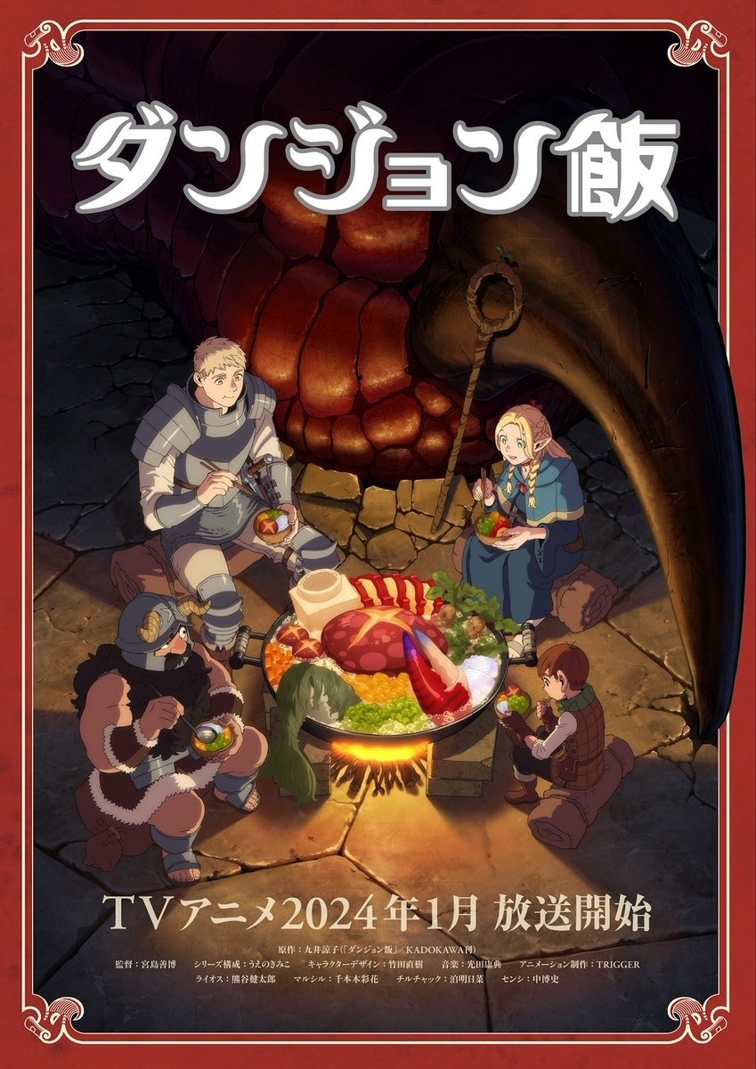 Netflix 公布超過 50% 用戶收看動漫!《咒術迴戰》、《坂本日常》⋯等作品穩坐全球榜單!