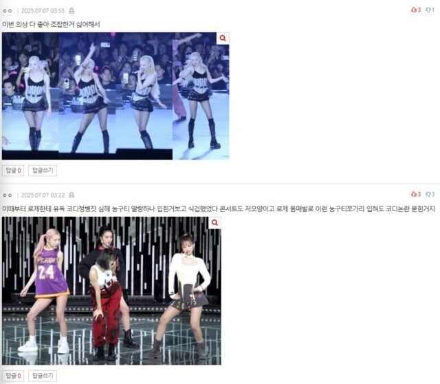 BLACKPINK 演唱會