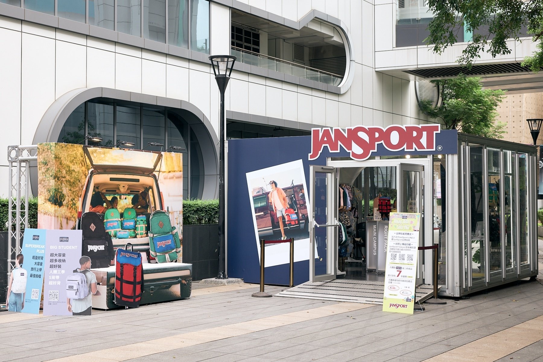 JanSport 強勢回歸！三創生活園區快閃店「三大亮點」一次看！