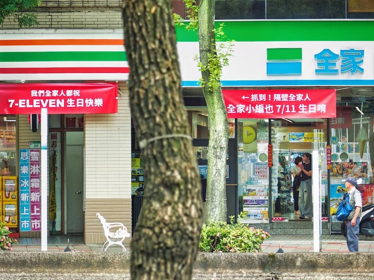 7-11 生日全家、萊爾富、OK 聯手祝賀！優惠活動同步登場！
