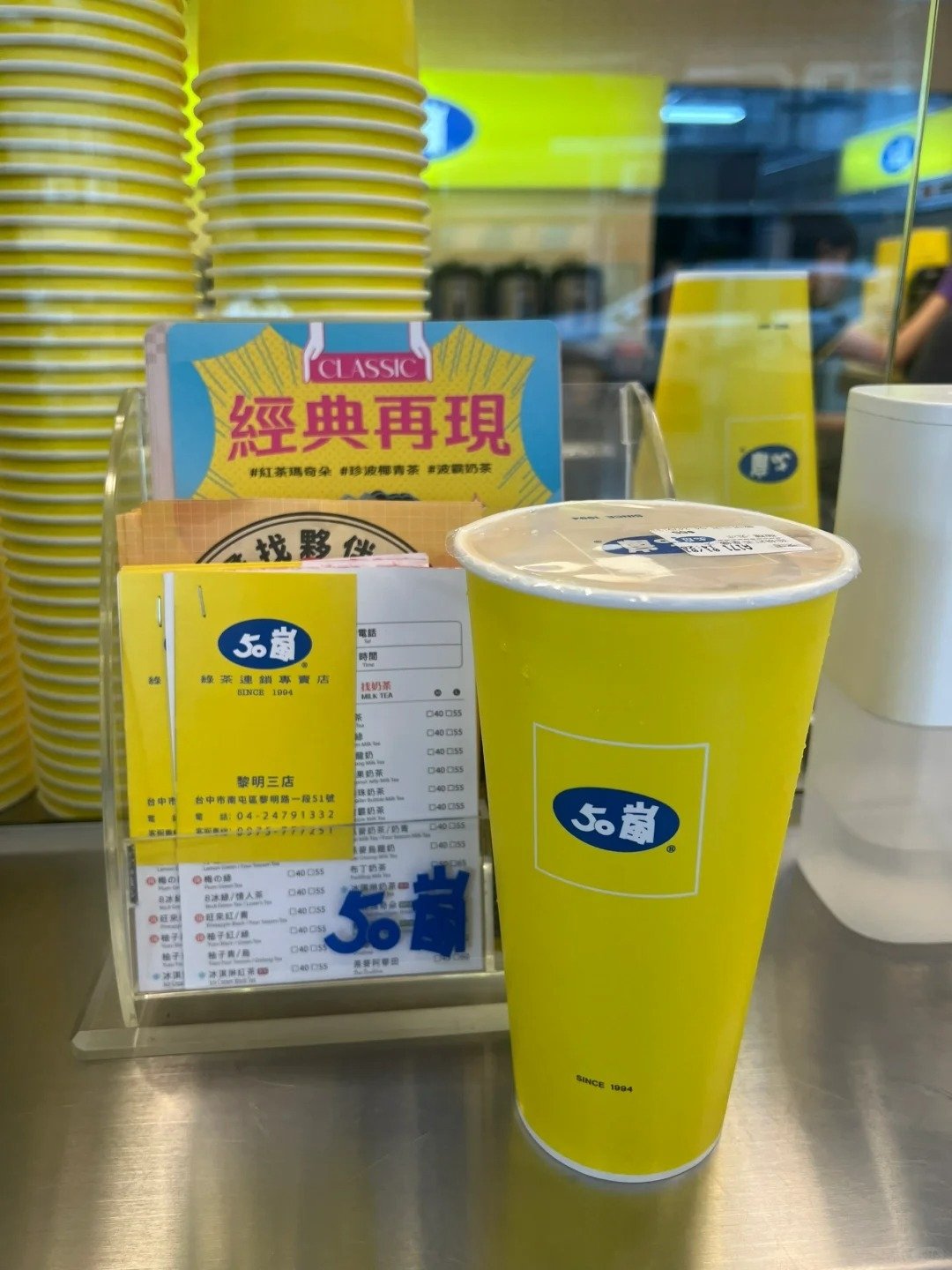 50 嵐推出新品「麵茶拿鐵」引熱議!販售地點、資訊一次看!