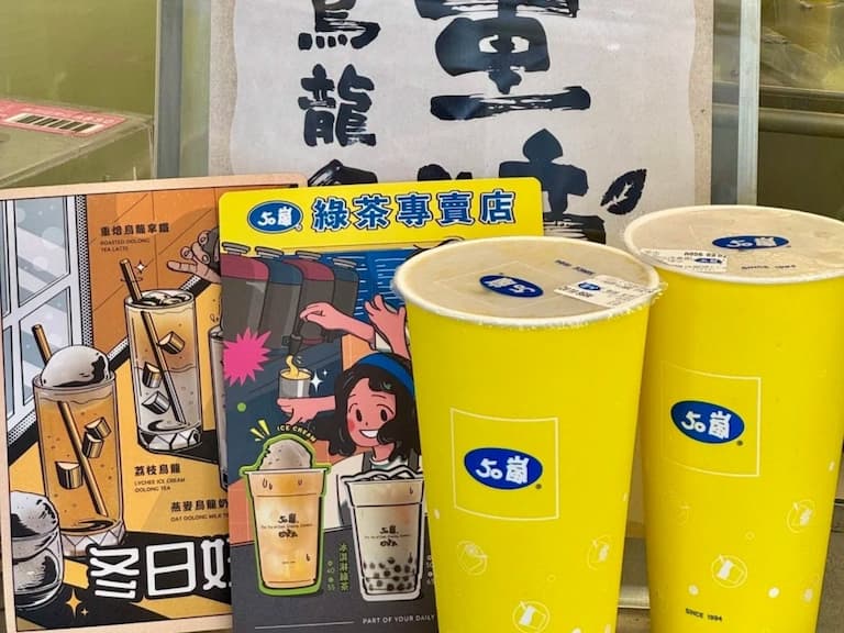 50 嵐推出新品「麵茶拿鐵」引熱議!販售地點、資訊一次看!