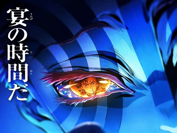 《鬼滅之刃無限城篇 第一章 猗窩座再襲》日本首映票開賣 15 分鐘秒殺！粉絲嘆：「比買演唱會還難！」