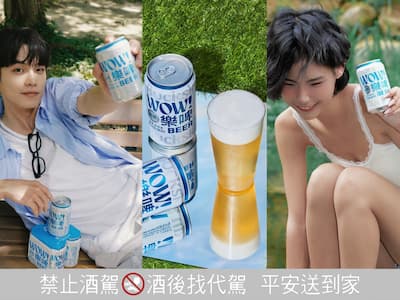 沒在茫，照樣嗨！Z 世代網紅都愛的微醺系「開趴神飲」，新一代的聚會拒絕罪惡感，不再靠失控撐場！