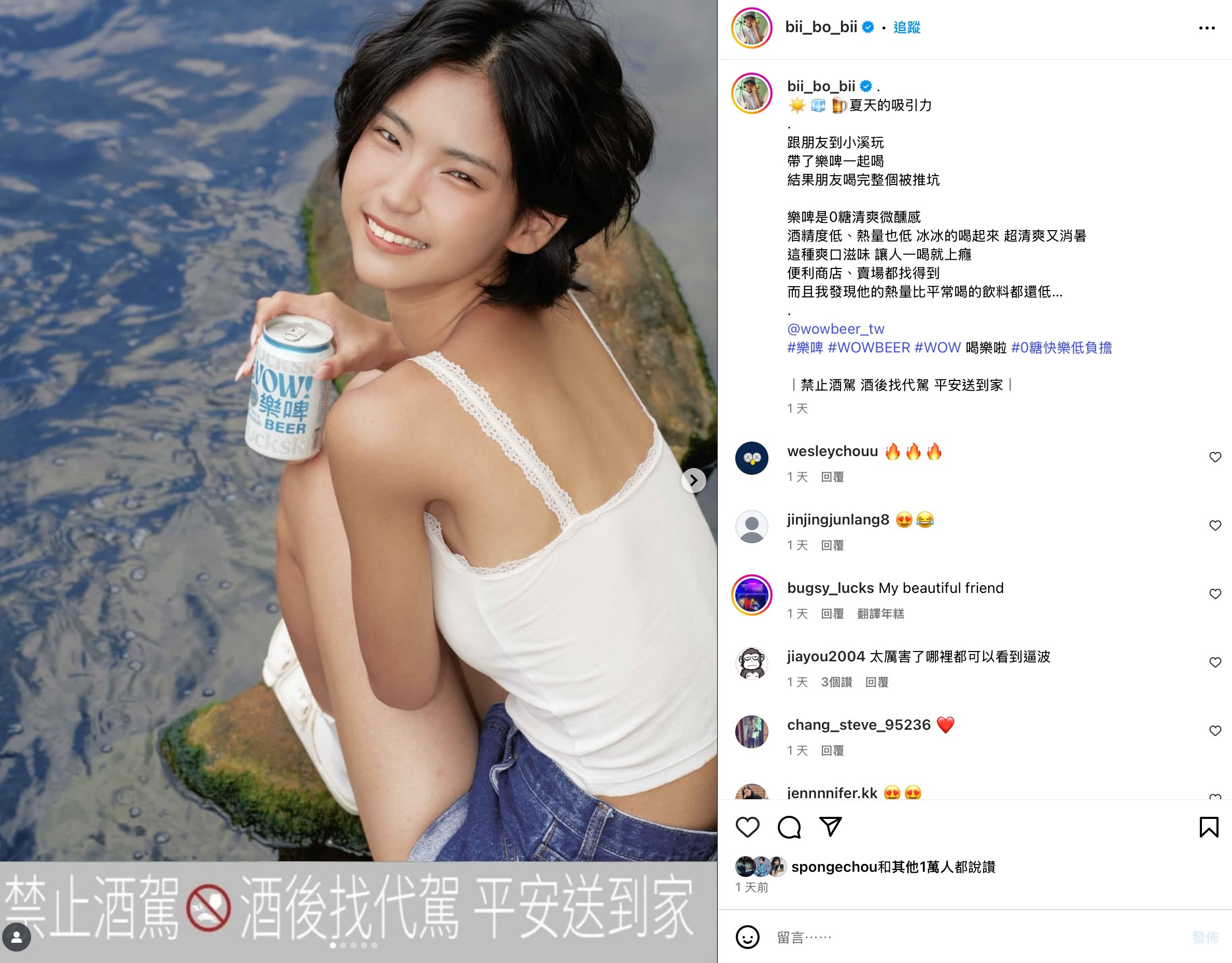 沒在茫，照樣嗨！Z 世代網紅都愛的微醺系「開趴神飲」，新一代的聚會拒絕罪惡感，不再靠失控撐場！
