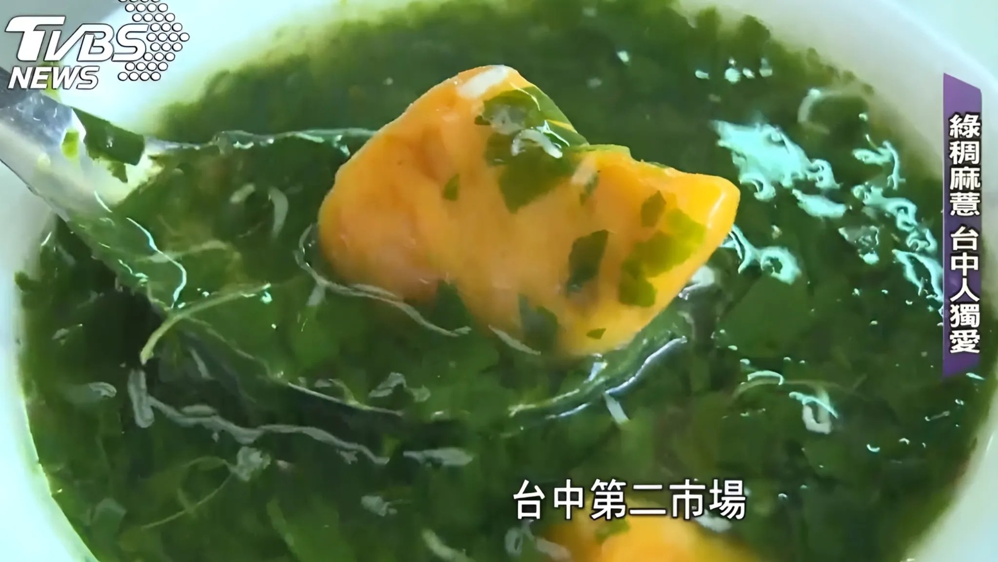 全台 10 大特殊小吃總整理|地區、由來一次看!