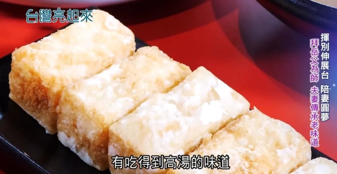 全台 10 大特殊小吃總整理|地區、由來一次看!