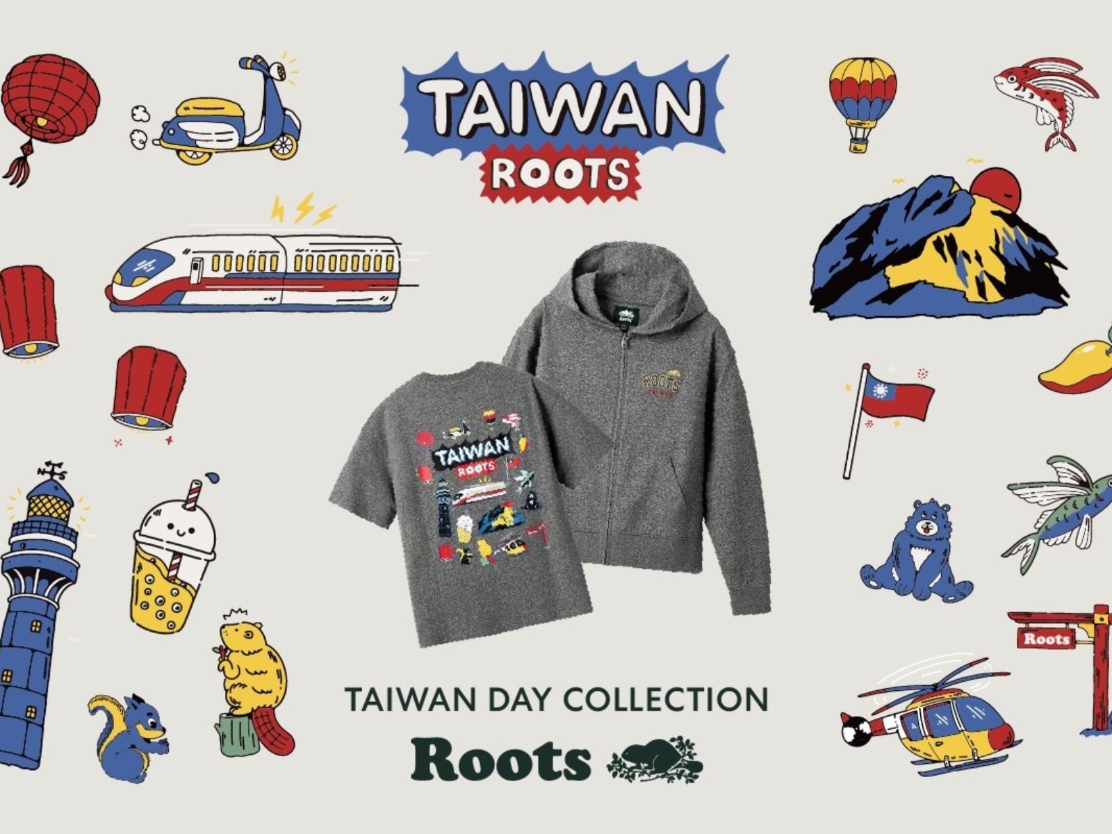 Roots × 雄獅旅遊跨界合作，Taiwan Day系列登場 開啟栩悅號鐵道山林探索之旅