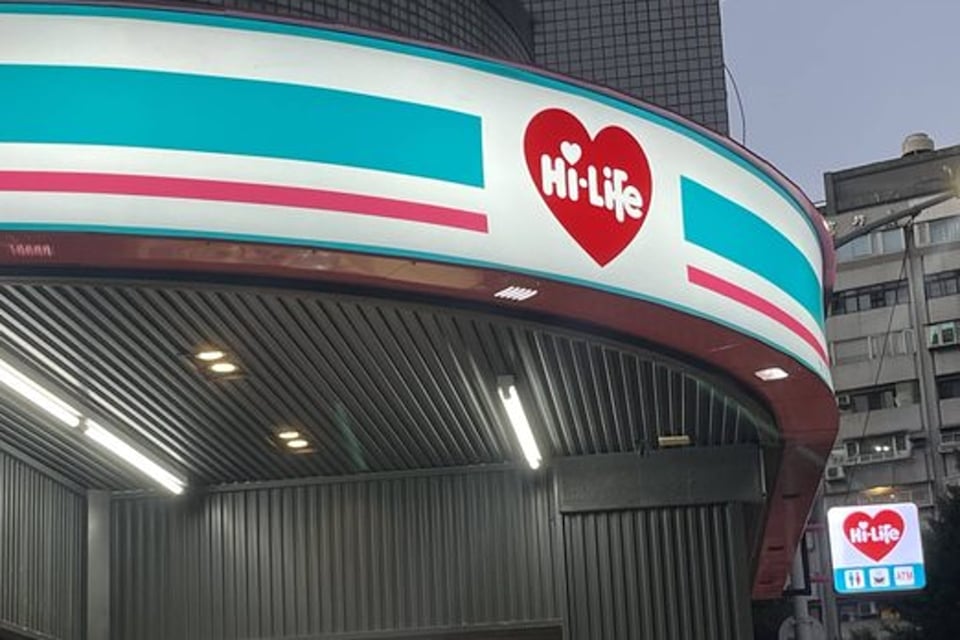 萊爾富超商品牌大改版！果昔、茶葉蛋袋子全升級⋯6 大服務亮點一次看！