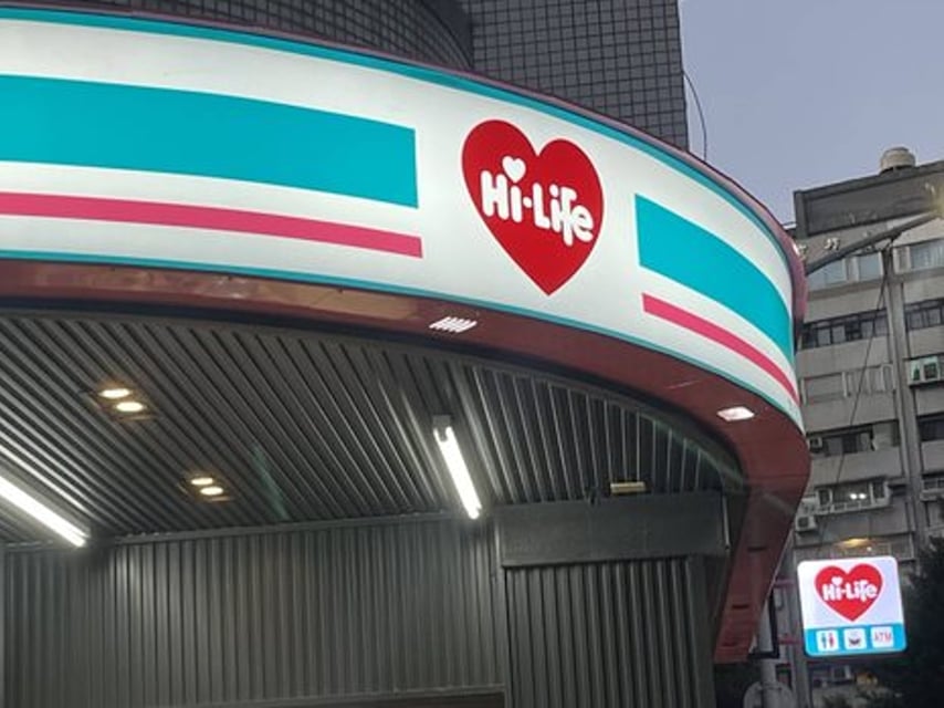 萊爾富超商品牌大改版！果昔、茶葉蛋袋子全升級⋯6 大服務亮點一次看！