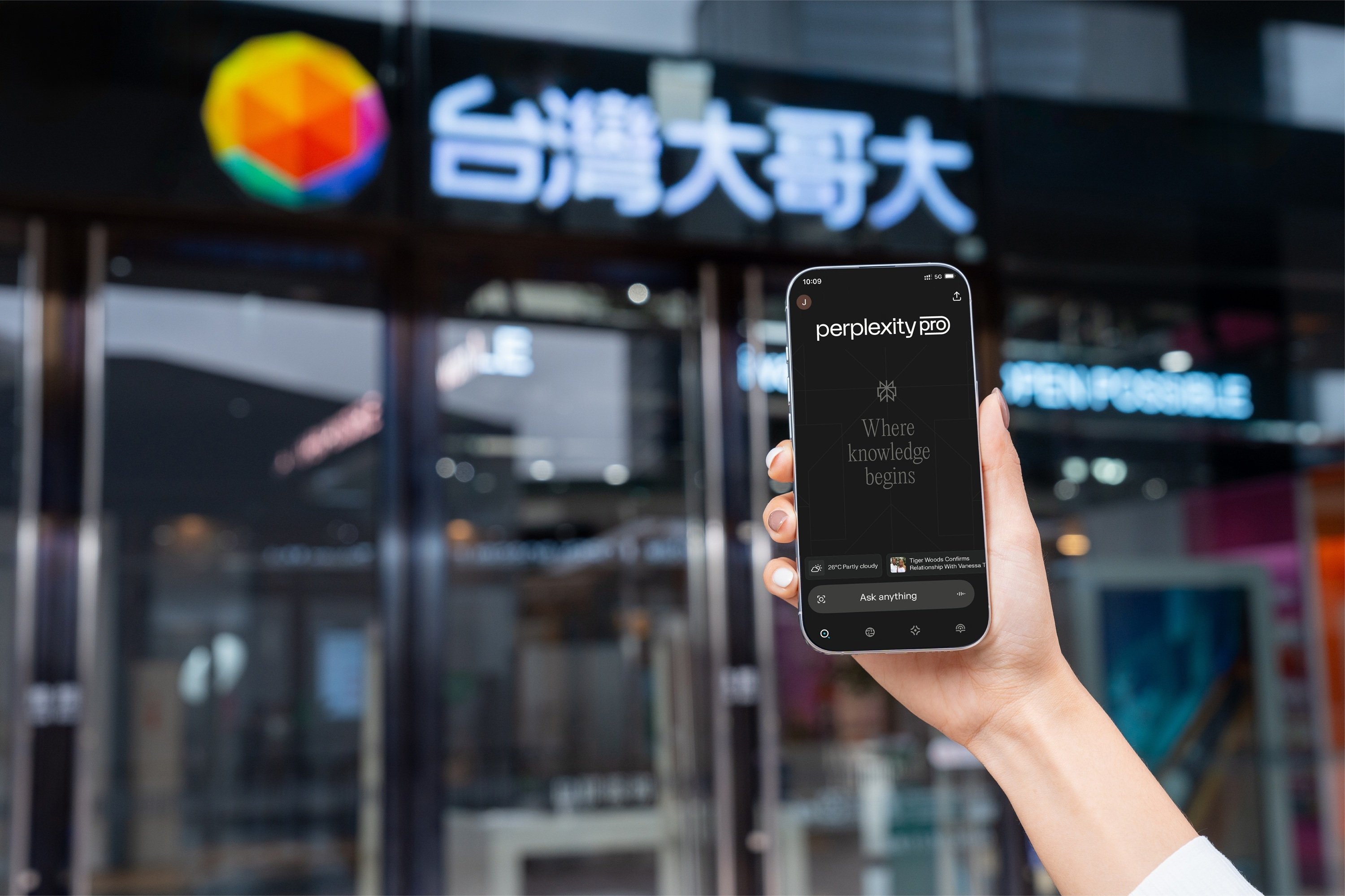 台灣大哥大「反詐騙 APP」升級!推圖文檢測、偽基地偵測⋯最新功能一次看!