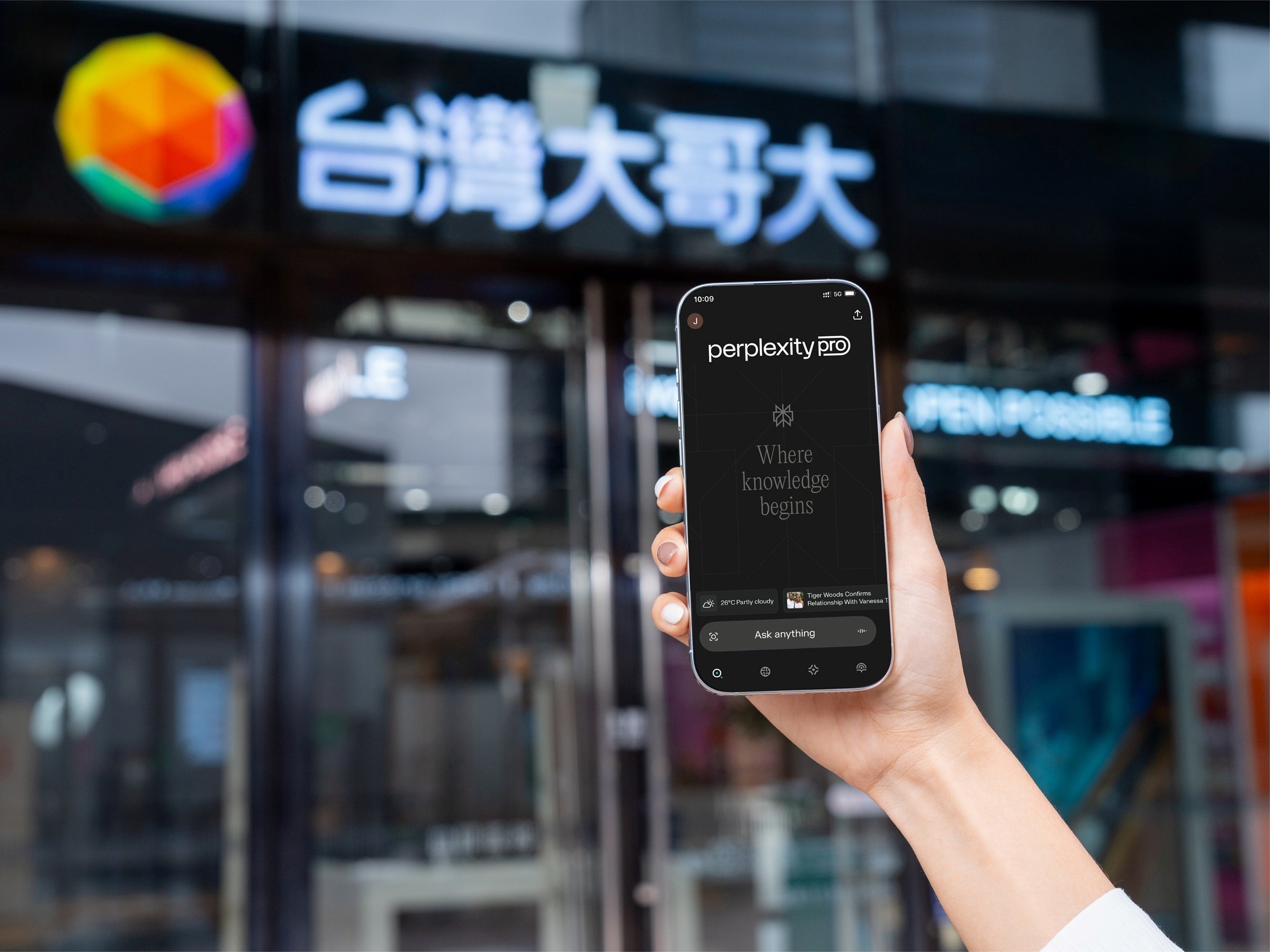 台灣大哥大「反詐騙 APP」升級！推圖文檢測、偽基地偵測⋯最新功能一次看！