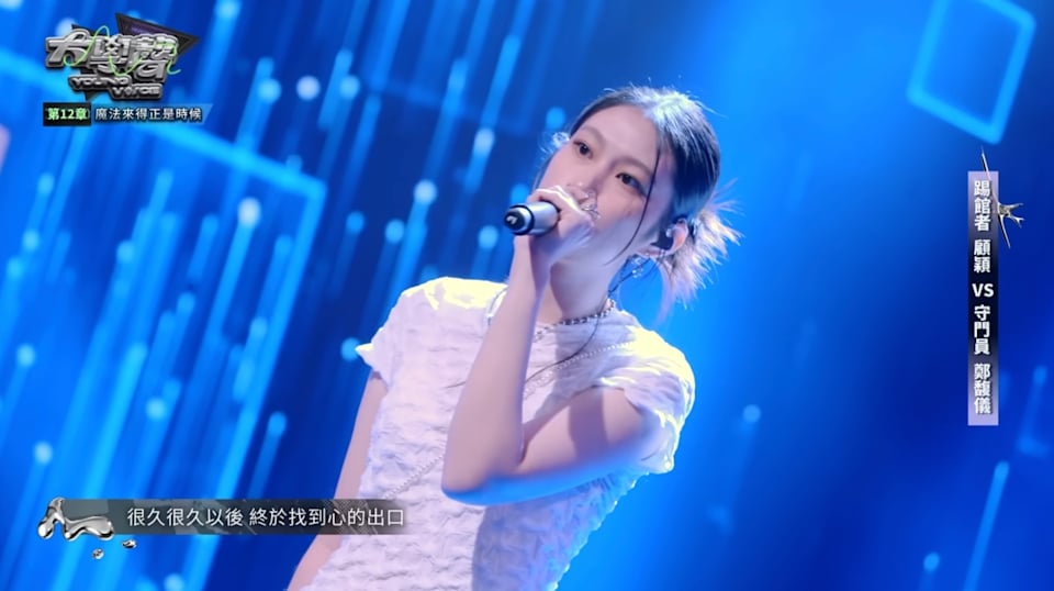 李千娜和女兒顧穎同台《大學聲》 !哽咽吐心聲:「不想她只被記得是誰的女兒!」