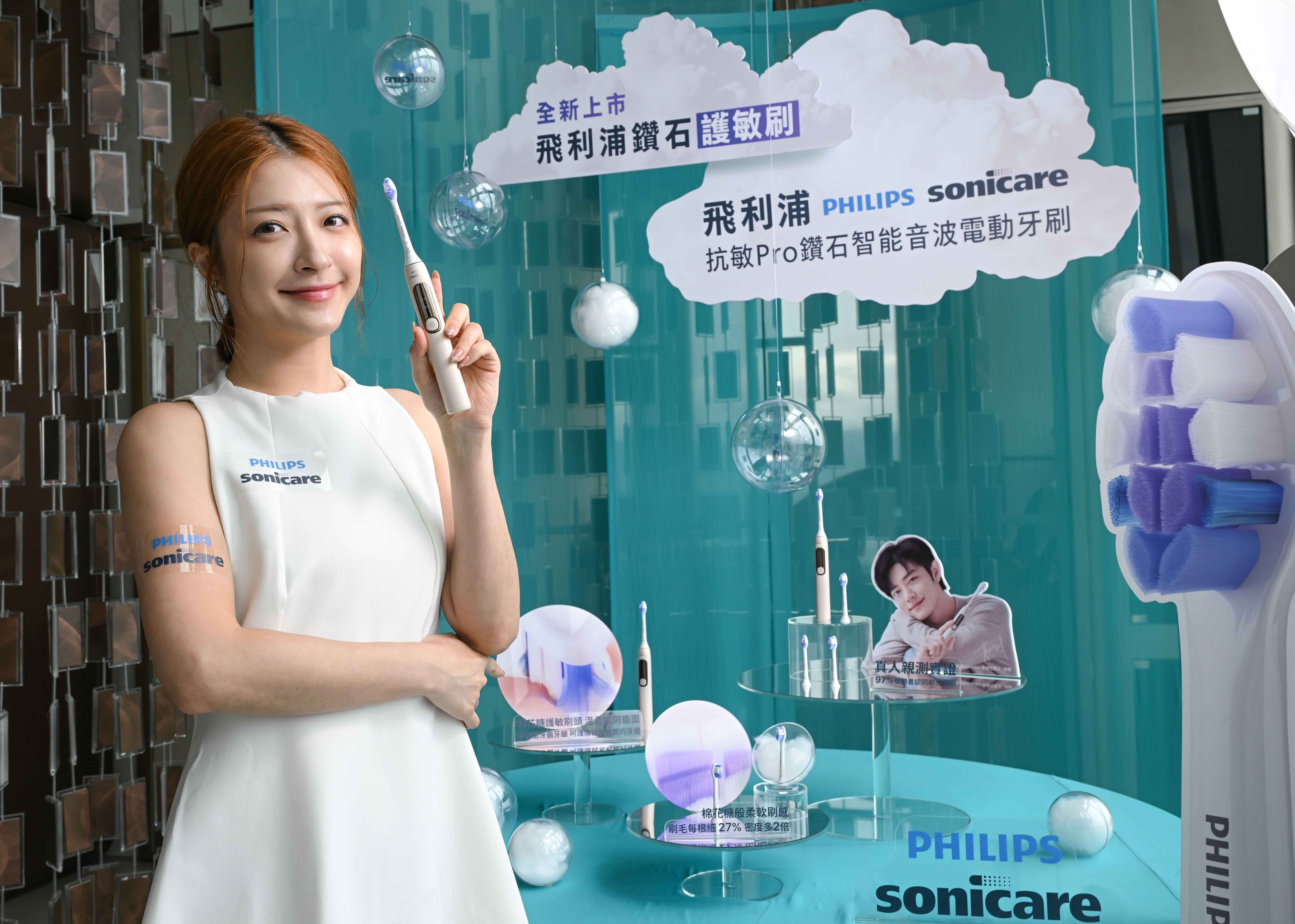 Philips 飛利浦推出 Sonicare「抗敏 Pro 鑽石護敏刷」! 7 倍潔牙力,敏感牙也能安心用!