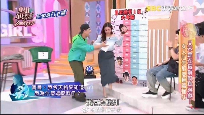 吳姍儒