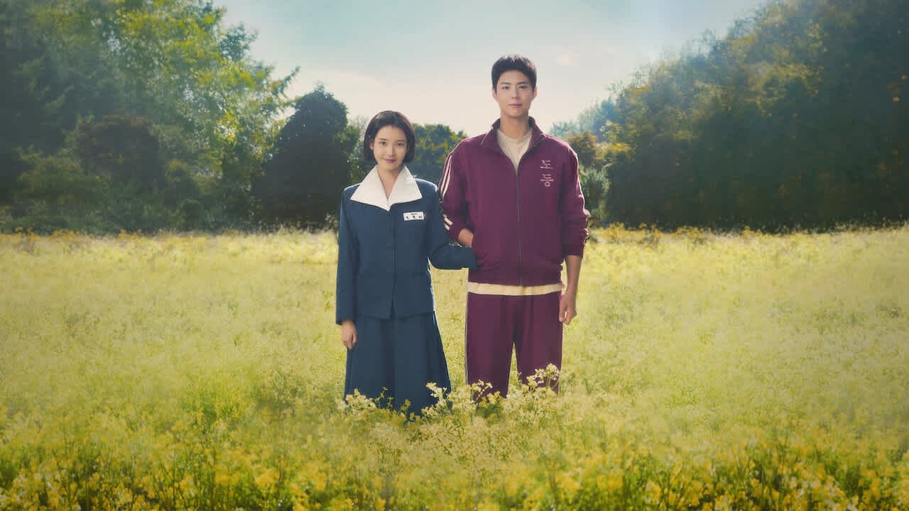 IU 朴寶劍