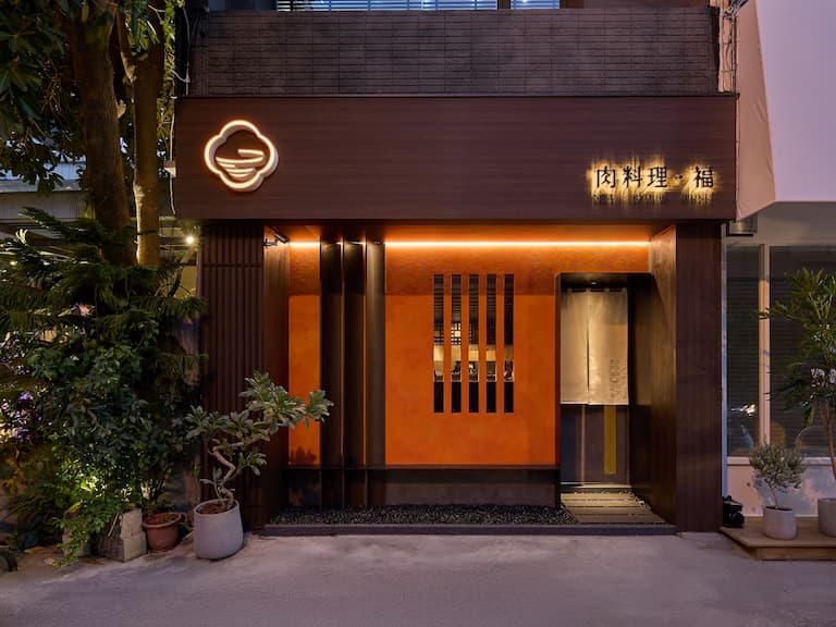 台中「俺達の肉屋」姊妹店「肉料理‧福」開幕！時間、菜單、訂位⋯資訊一次看！