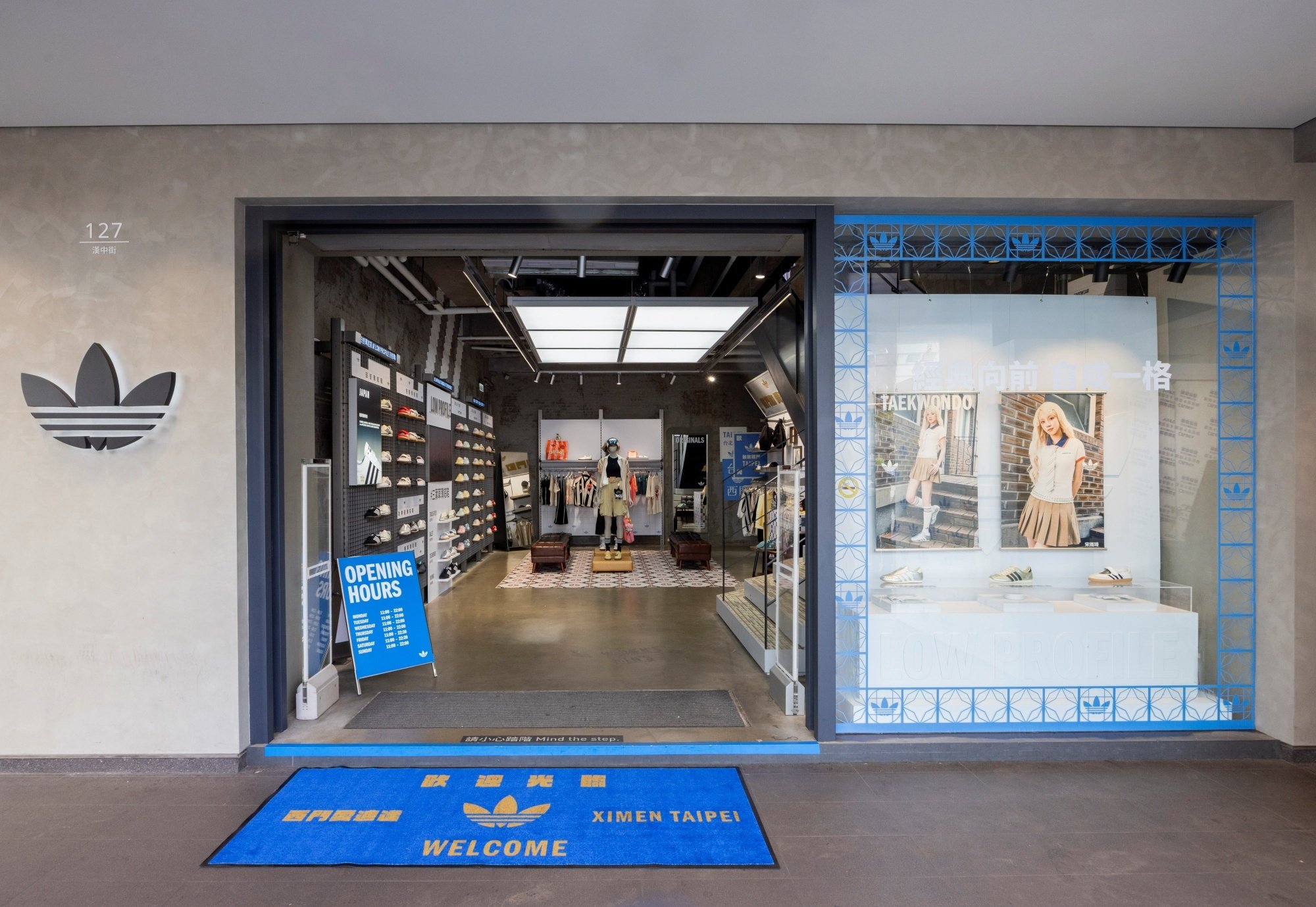 adidas Originals西門經典店煥新開幕,西門潮流地標再添新面貌 台灣感性與街頭時光交匯