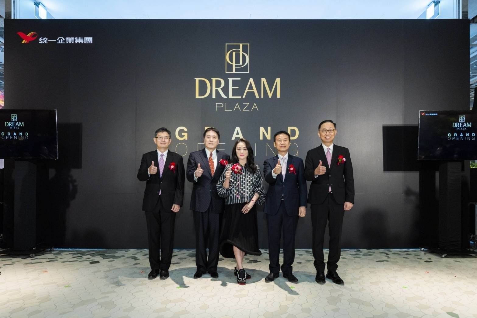 統一集團全新百貨 DREAM PLAZA 7/25 正式開幕!