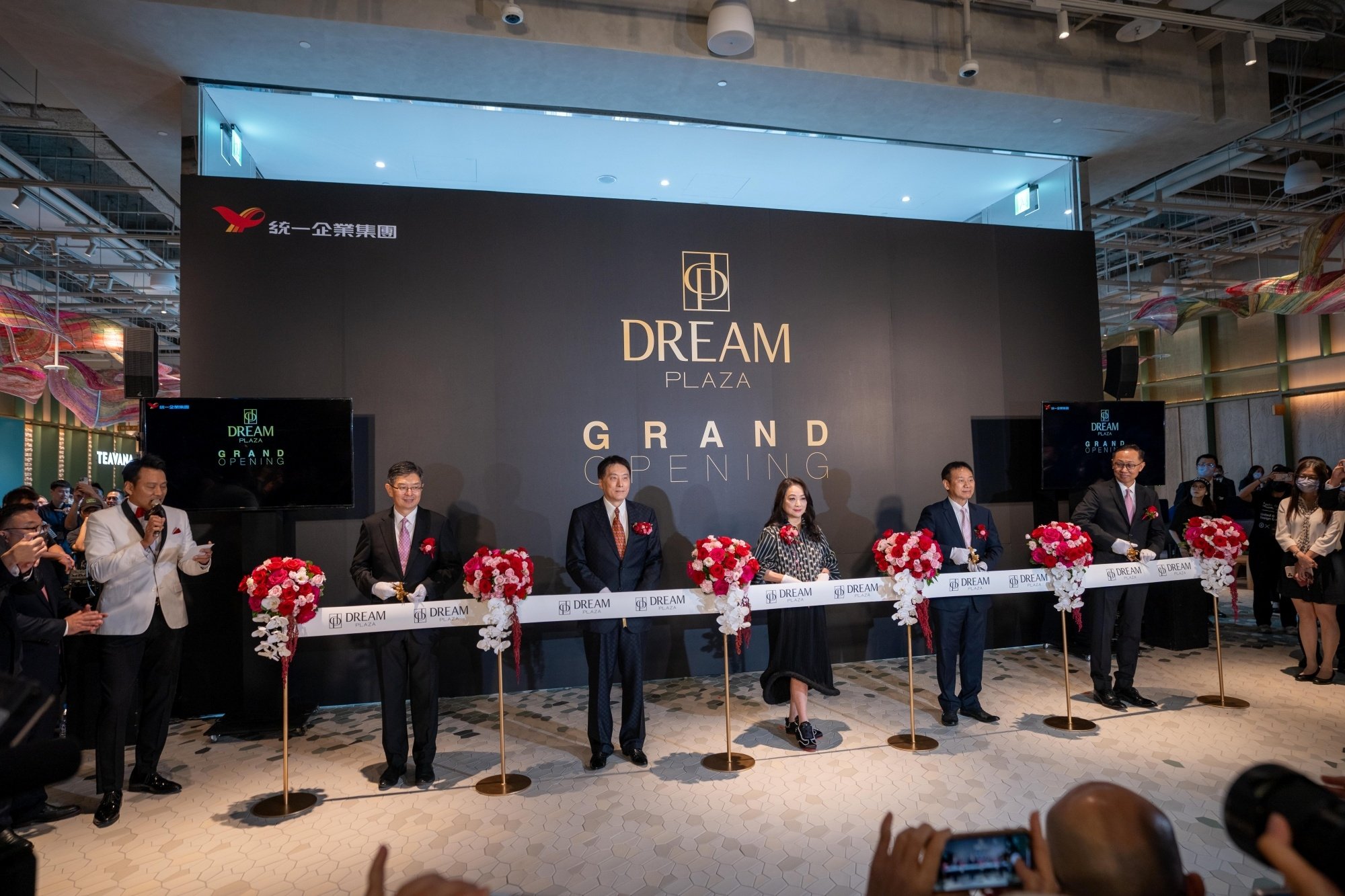 統一集團全新百貨 DREAM PLAZA 7/25 正式開幕!