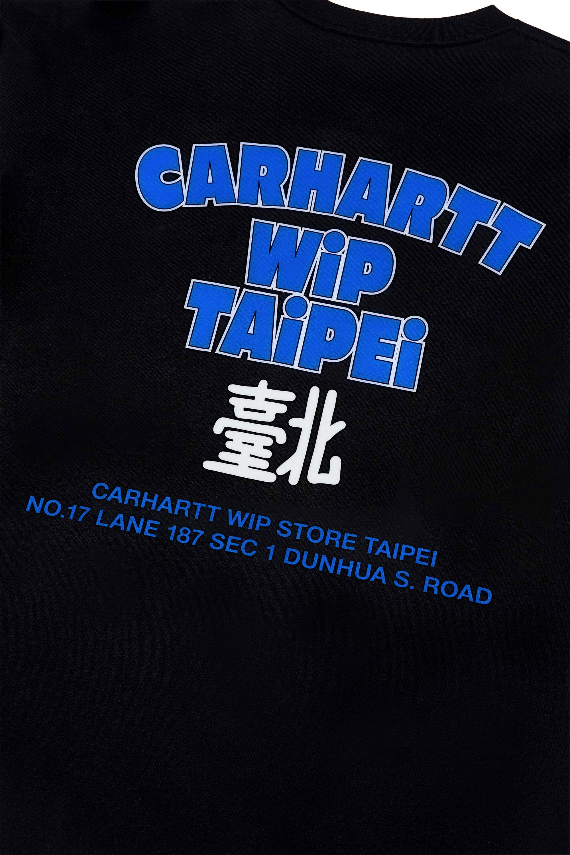 Carhartt WIP 台北旗艦店全新開幕!咖啡區專屬空間+山椒魚限定短 T 登場!