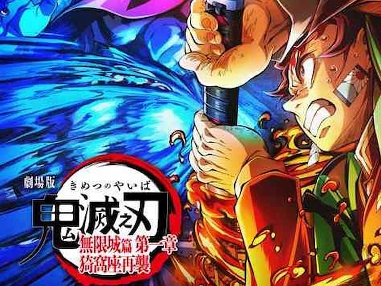 《鬼滅之刃無限城篇》電影上映 7 大必看亮點！戰鬥畫面張力、角色情感一次爆發！
