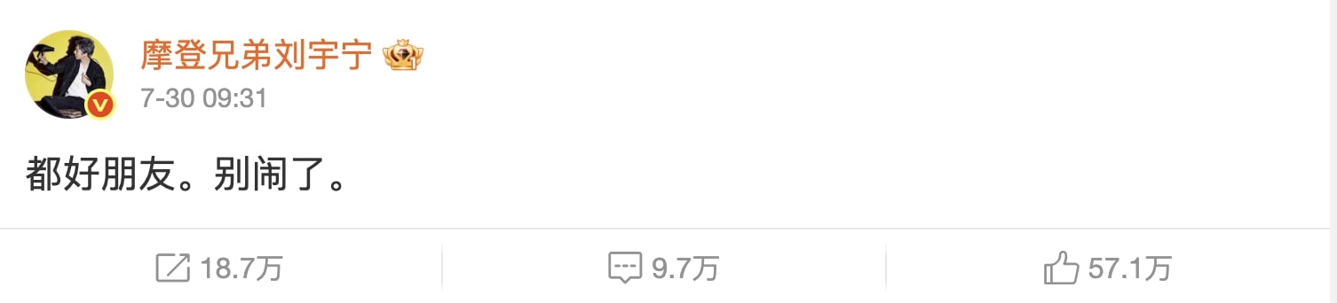 《折腰》劉宇寧傳戀愛祝緒丹！雙方火速出面回應！