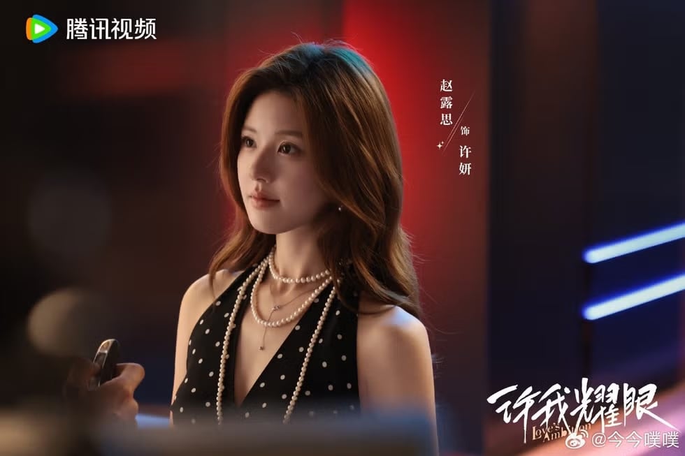 趙露思新劇《許我耀眼》遭延播!8 月行程圖難產,粉絲怒轟銀河酷娛:「不公平對待!」