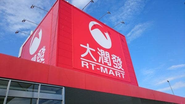 大潤發正式改名大全聯!會員卡、信用卡 Line Pay 支付、回饋集點服務規則一次看!