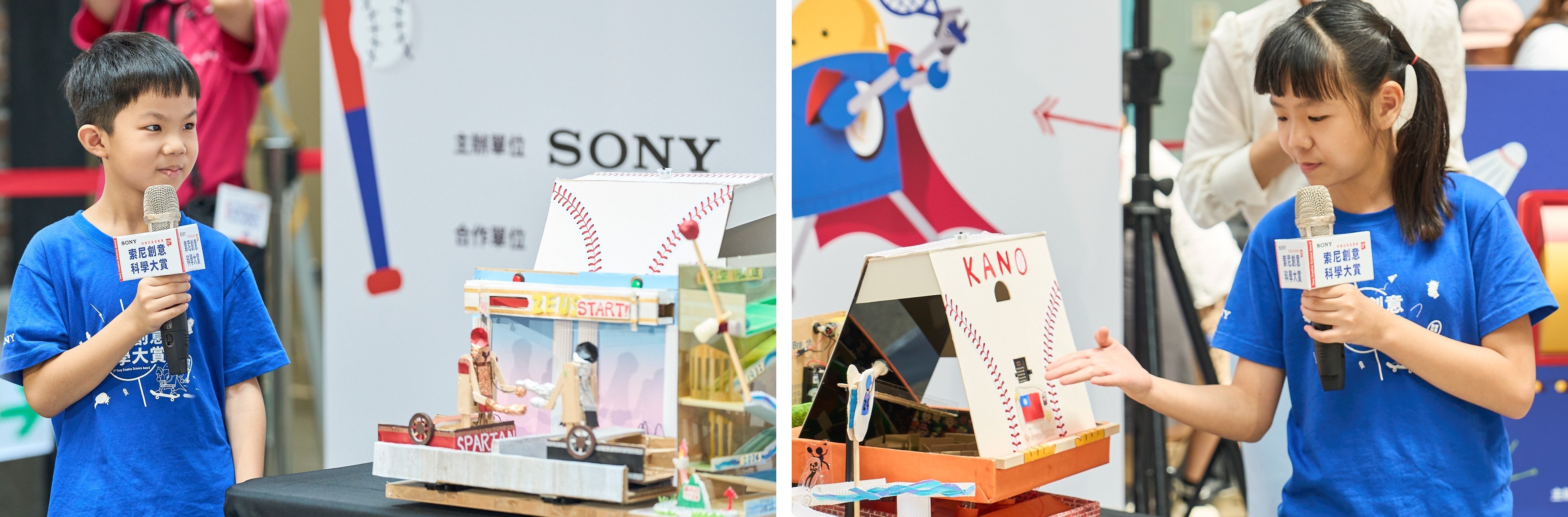 Sony玩具版運動會,開放暢玩30種運動項目 ,第13屆索尼創意科學大賞成果展暑期8日免費展出!