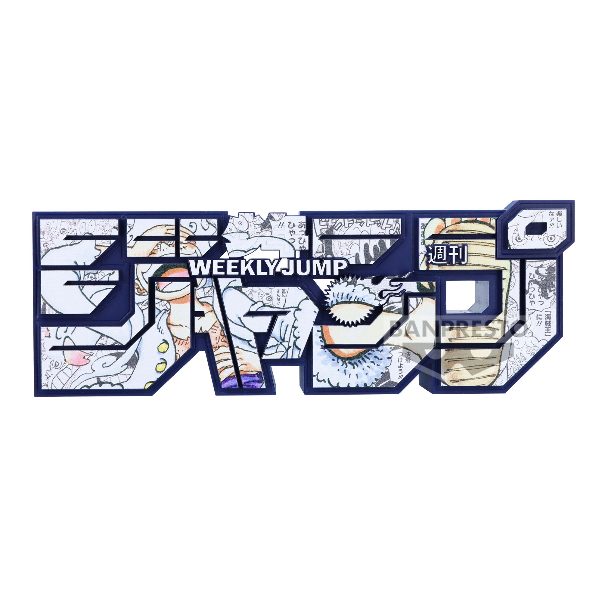 「BANPRESTO X 一番賞 EXPO 2025」 盛大登場!活動七大亮點、百款模型⋯一次看!