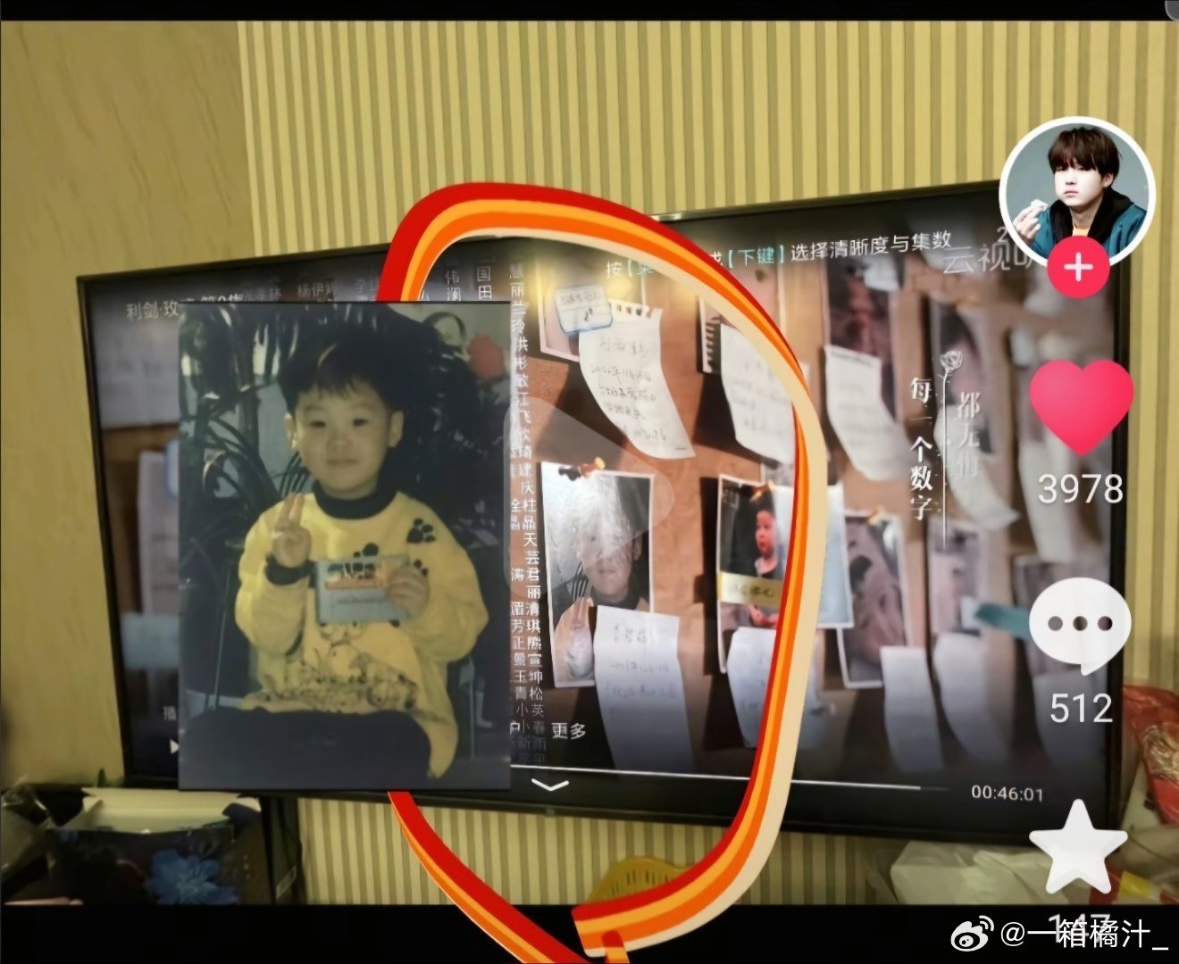迪麗熱巴新劇《利劍玫瑰》惹議!BTS SUGA 童年照被盜用當失蹤兒童!