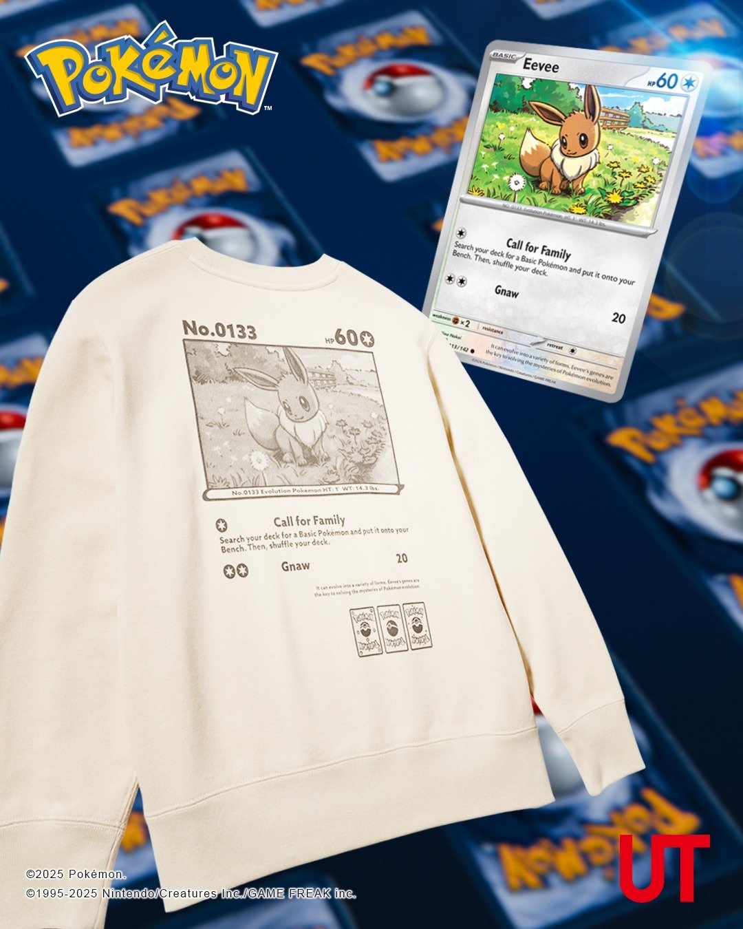 UNIQLO x Pokémon 卡牌 UT 系列即將登場！開賣時間、三大活動、贈品⋯一次看！