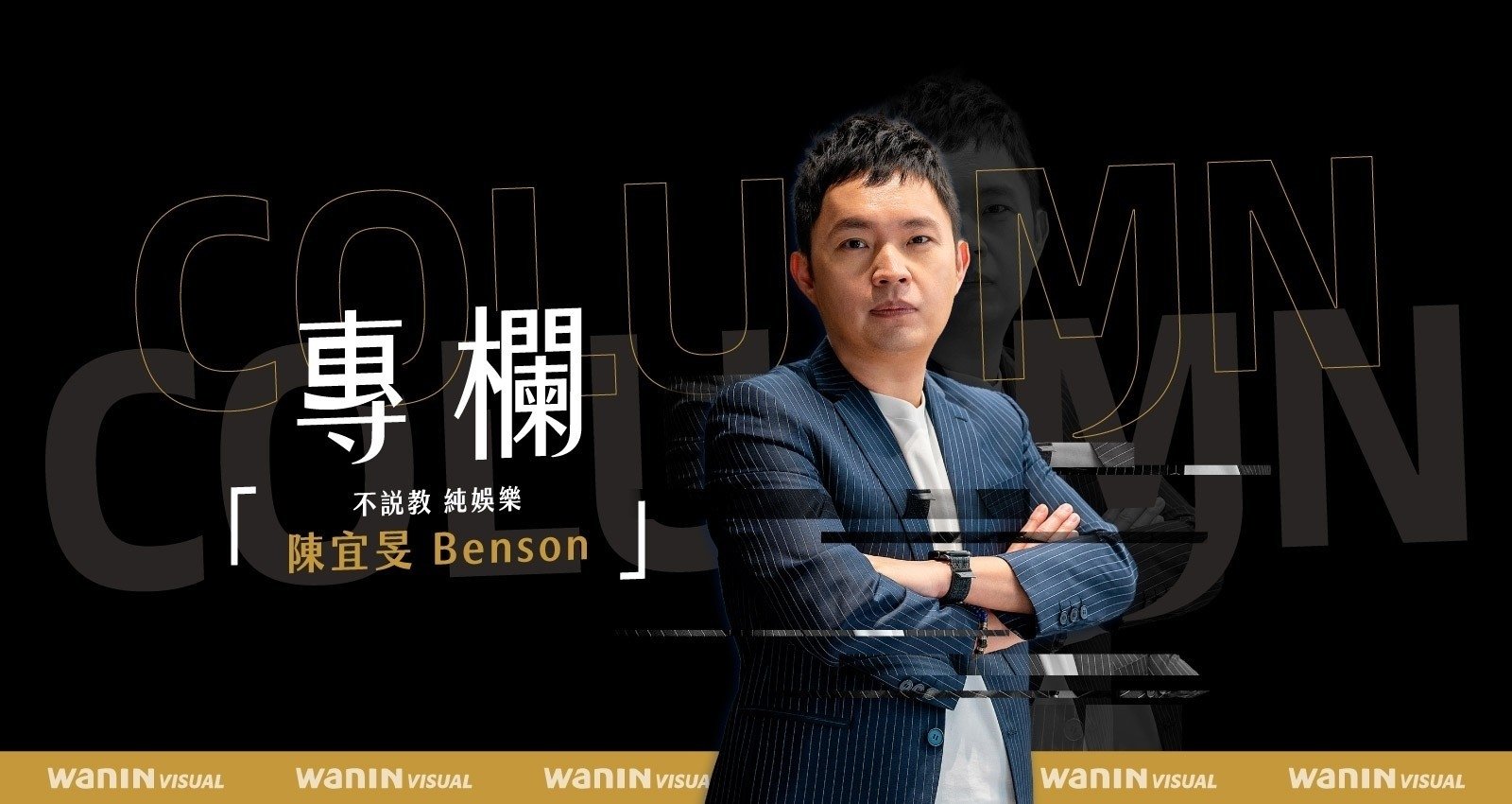 小眾也能翻紅全球！從 A24 選片策略看品牌突圍之道！