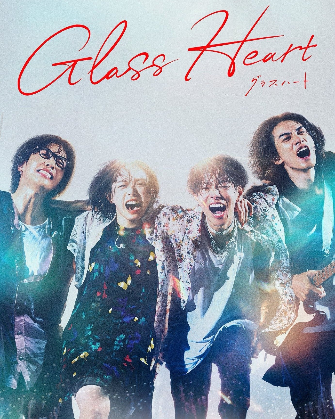 Netflix《玻璃之心》線上看資訊、集結佐藤健、菅田將暉超強演員陣容⋯5 大必看亮點整理！