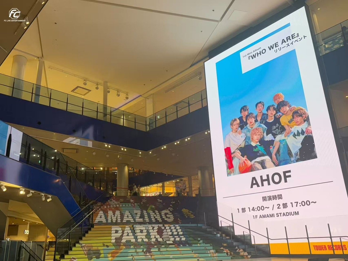 AHOF 出道一個月人氣飆升！日本六場見面會、菲律賓演唱會秒殺，台籍成員志恩人氣爆棚！