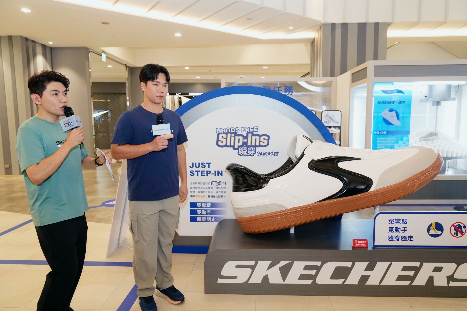 SKECHERS「SLIP-INS® 瞬穿原創實驗基地」南港 LaLaport 限時登場！中信兄弟球星詹子賢親臨應援！