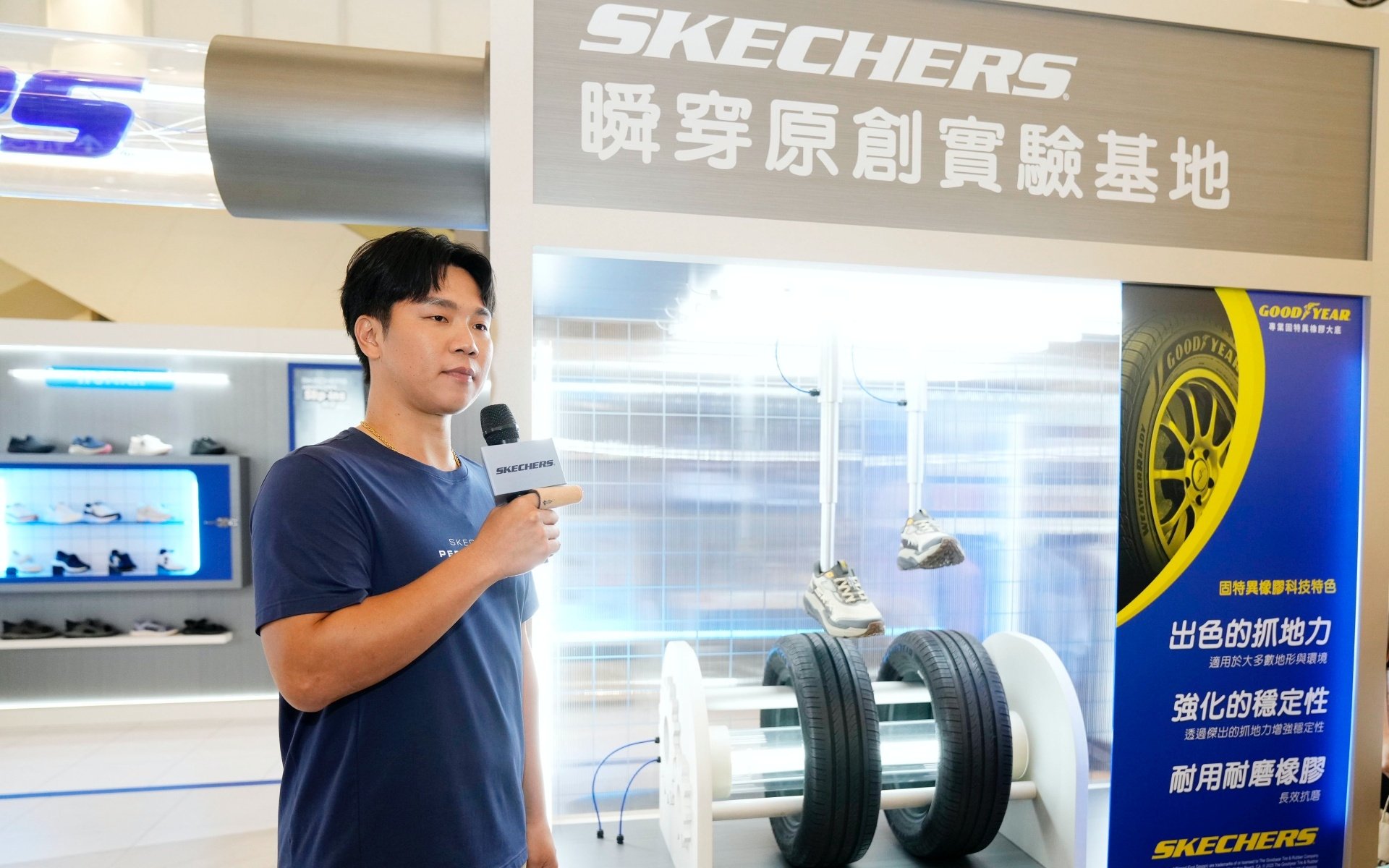 SKECHERS「SLIP-INS® 瞬穿原創實驗基地」南港 LaLaport 限時登場！中信兄弟球星詹子賢親臨應援！