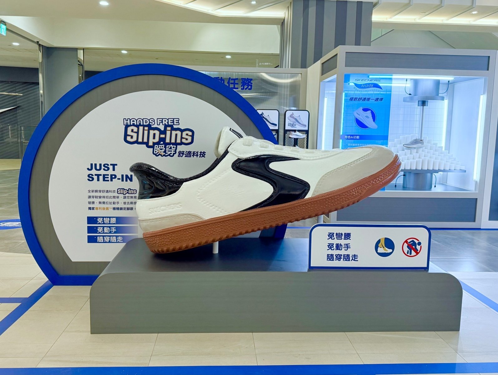 SKECHERS「SLIP-INS® 瞬穿原創實驗基地」南港 LaLaport 限時登場！中信兄弟球星詹子賢親臨應援！