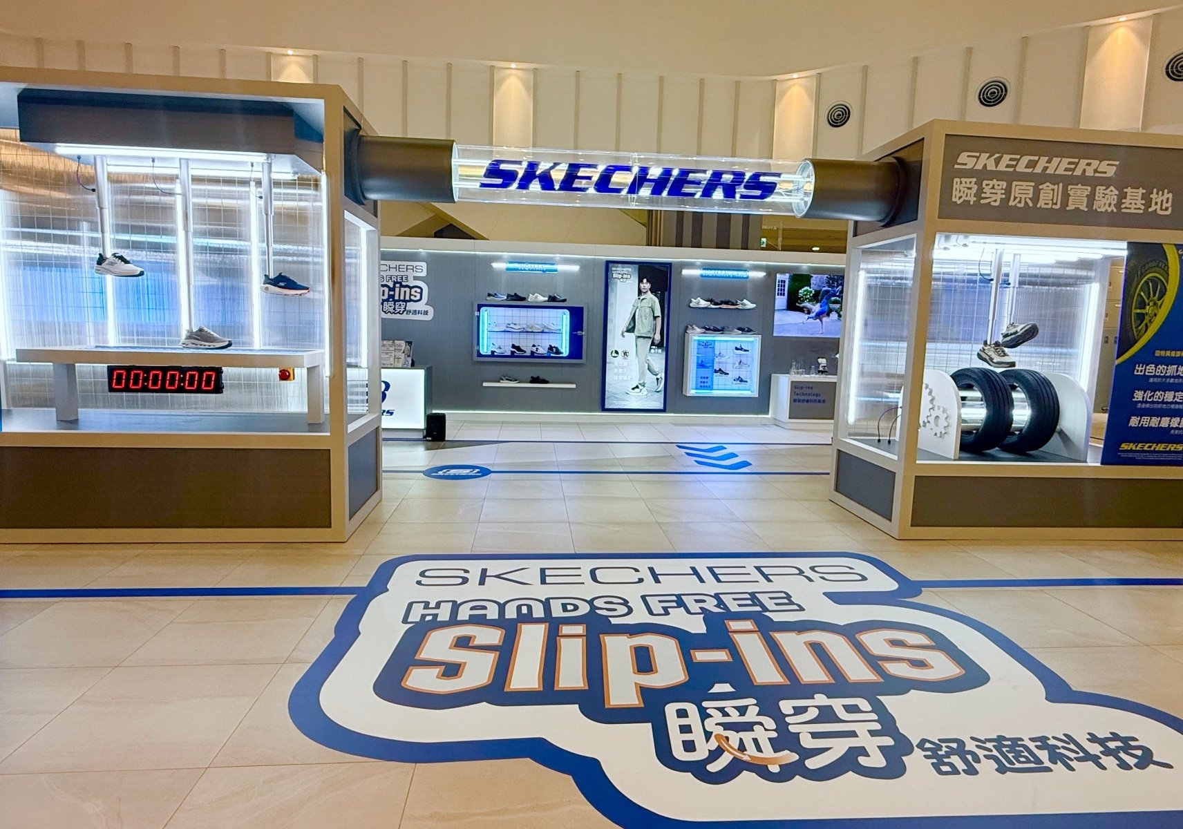 SKECHERS「SLIP-INS® 瞬穿原創實驗基地」南港 LaLaport 限時登場！中信兄弟球星詹子賢親臨應援！