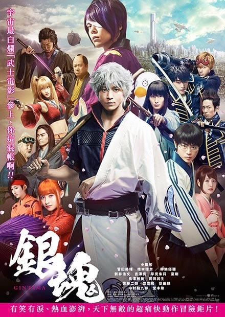 《玻璃之心》菅田將暉戲劇代表作、和小松菜奈結婚、《假面騎士 W》出道⋯5 件事快認識！