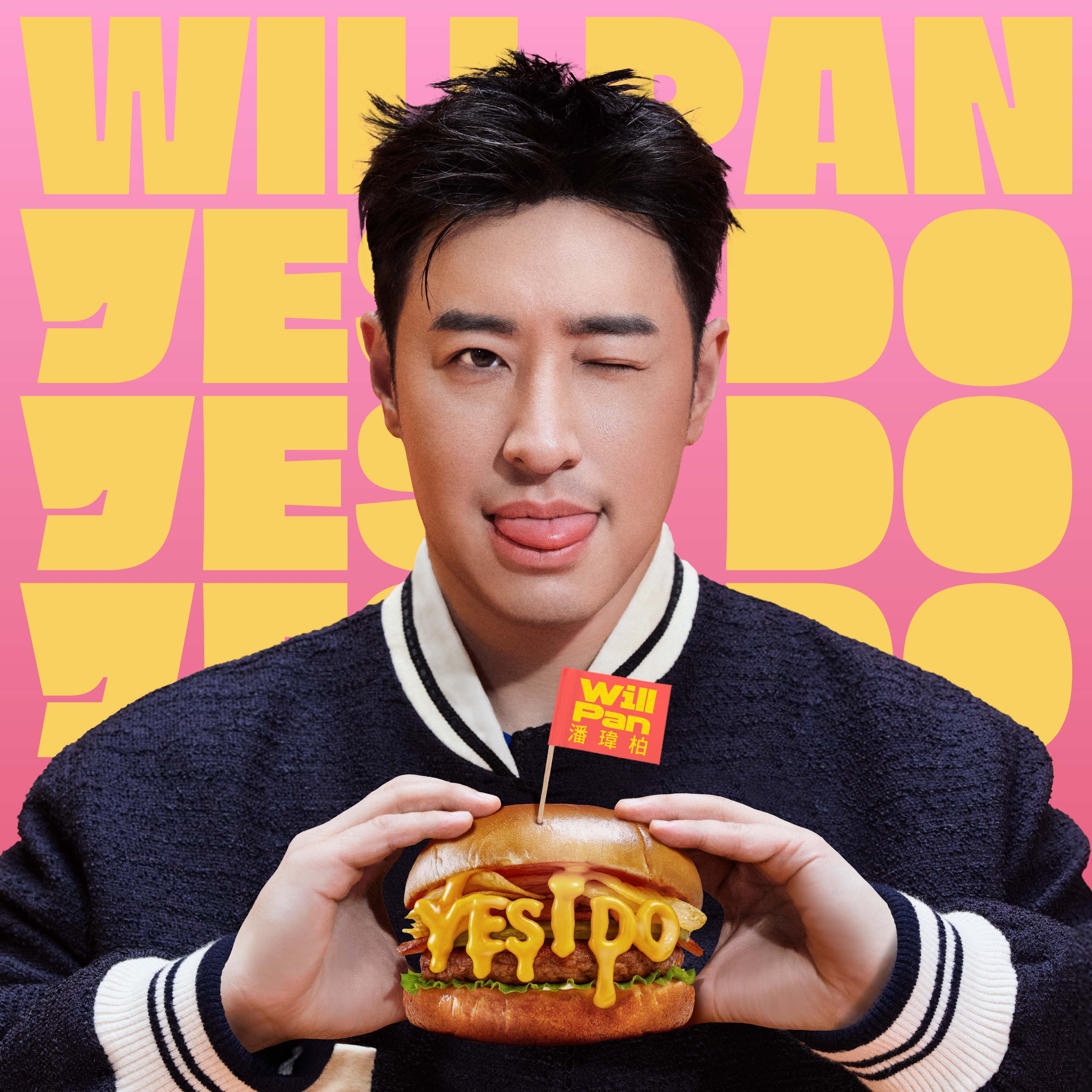 潘瑋柏 45 歲生日同步發行全新單曲〈Yes I Do〉,唱出屬於夏日的浪漫節奏!