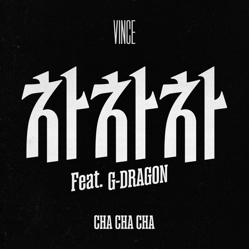 《K-POP 獵魔女團》音樂製作人VINCE、GD 全新單曲〈Cha Cha Cha〉8 月 18 日正式發行 ！